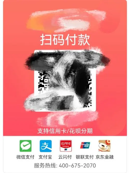 在哪里申請微信收款碼？教你一招搞定